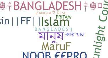 Kælenavn  - bangladesh