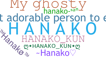 Kælenavn  - Hanako
