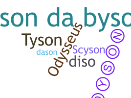 Kælenavn  - Dyson