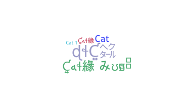 Kælenavn  - CAT1