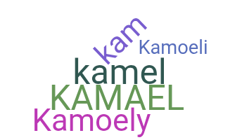Kælenavn - Kamel