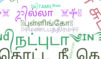 Kælenavn  - Tamil