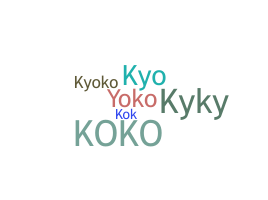 Kælenavn  - Kyoko