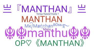 Kælenavn  - Manthan