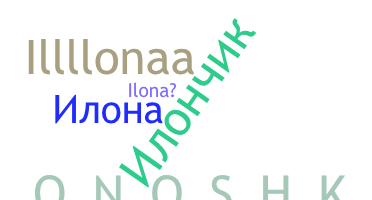 Kælenavn  - Илона