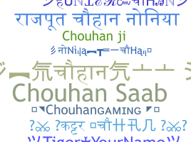 Kælenavn  - Chouhan