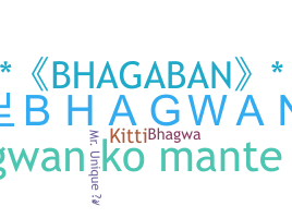 Kælenavn  - Bhagwan
