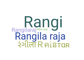 Kælenavn  - RangilaRaja