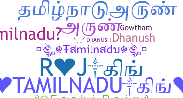 Kælenavn  - Tamilnadu