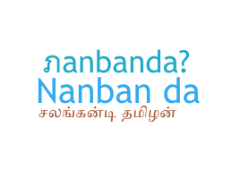 Kælenavn  - Nanbanda