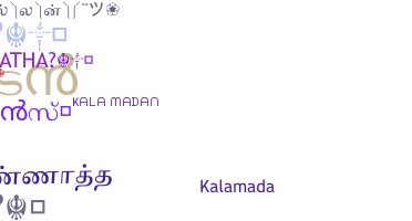 Kælenavn  - Kalamadan