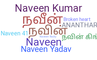 Kælenavn  - Naveen4221H