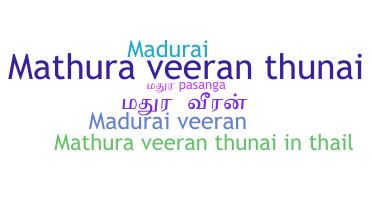 Kælenavn  - Maduraiveeran