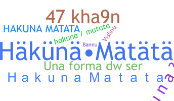 Kælenavn  - HakunaMatata