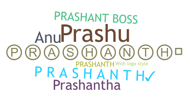 Kælenavn  - Prashanth