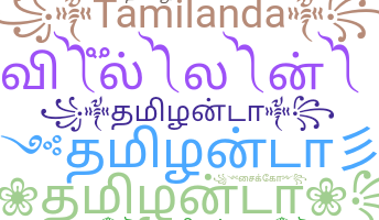Kælenavn  - Tamilanda