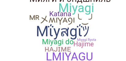 Kælenavn  - Miyagi