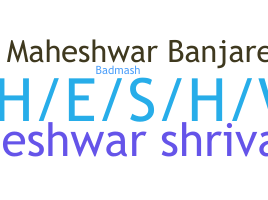 Kælenavn  - Maheshwar