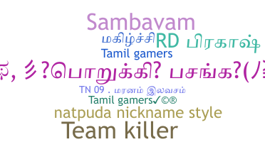 Kælenavn  - Tamilgamers
