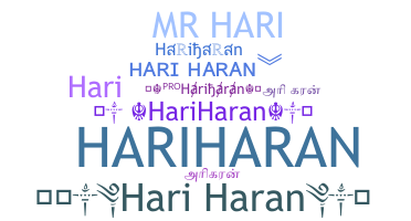 Kælenavn  - Hariharan