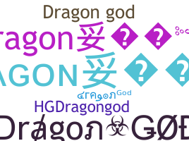 Kælenavn  - DragonGod