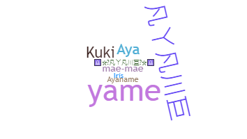 Kælenavn  - Ayame