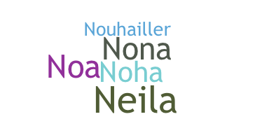 Kælenavn  - Nouhaila