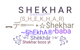 Kælenavn  - Shekhar