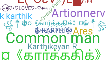 Kælenavn  - Karthikeyan