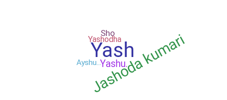 Kælenavn  - Yashoda