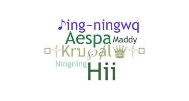 Kælenavn - Ningning