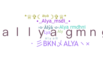 Kælenavn  - Alya