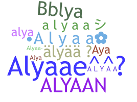 Kælenavn  - Alyaa