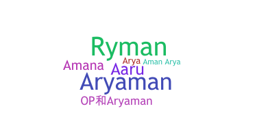 Kælenavn  - aryaman