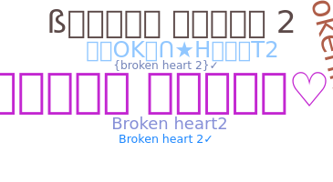 Kælenavn  - Brokenheart2