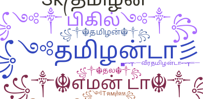 Kælenavn  - Tamilan