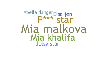 Kælenavn  - PORNSTAR