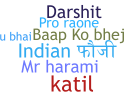Kælenavn  - hindiname