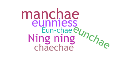 Kælenavn  - Eun-chae