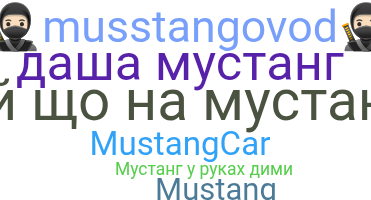 Kælenavn  - Mustang