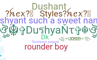Kælenavn  - Dushyant