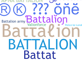 Kælenavn  - Battalion
