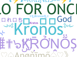 Kælenavn  - Kronos