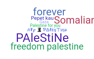 Kælenavn  - Palestine