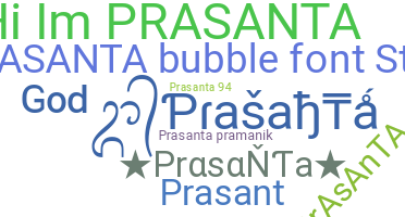 Kælenavn  - Prasanta