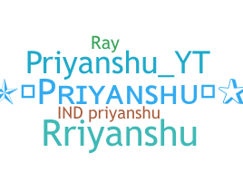 Kælenavn  - priyanshuraj